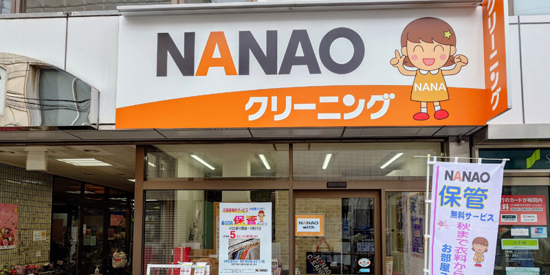 NANAO mini