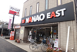 お受取り