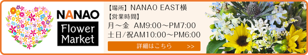 5月22日オープン