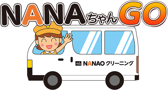 NANAちゃんGO